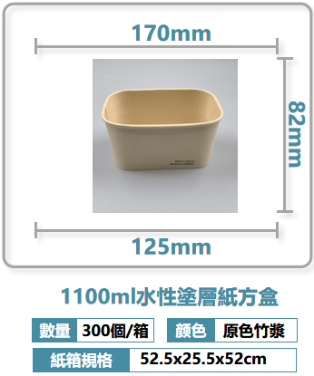 Product 9