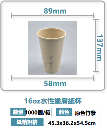 Product 13