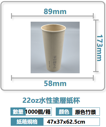 Product 14