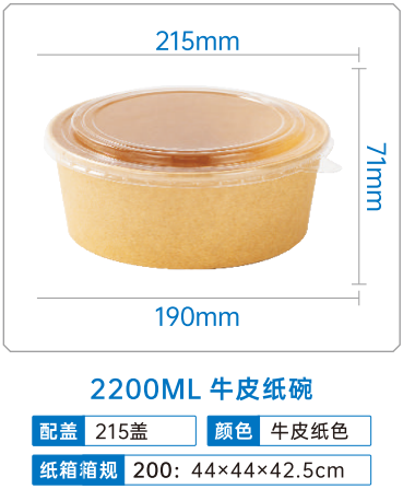 Product 9