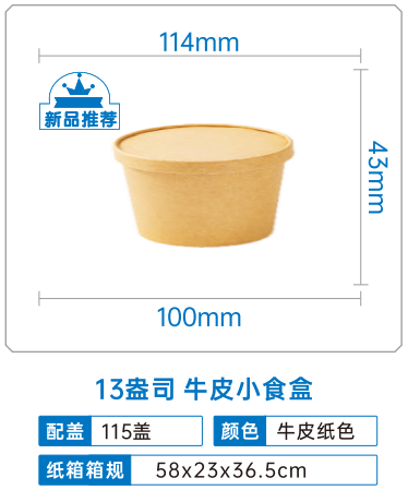 Product 10