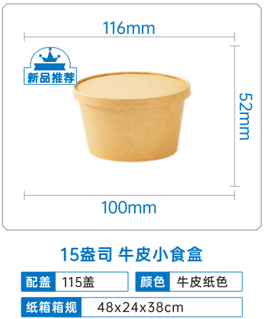 Product 11