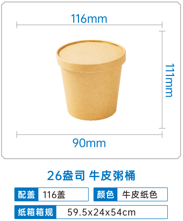 Product 6