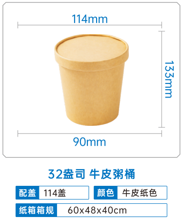 Product 7