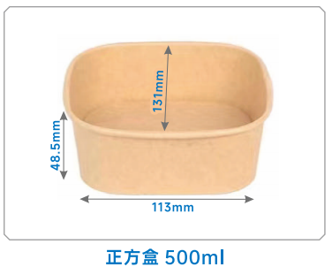 Product 8
