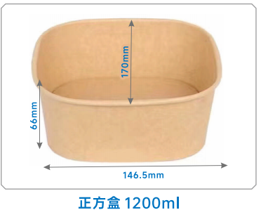 Product 12