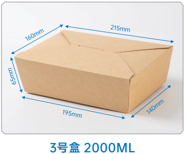 Product 5
