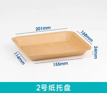 Product 7