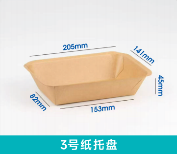 Product 8