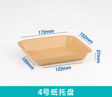 Product 9