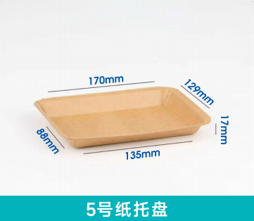 Product 10