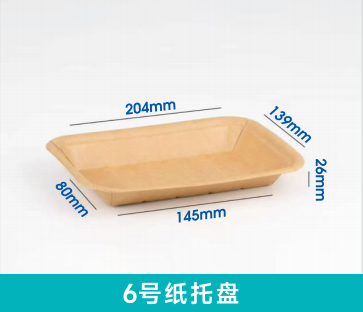 Product 11