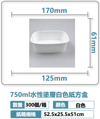 Product 7