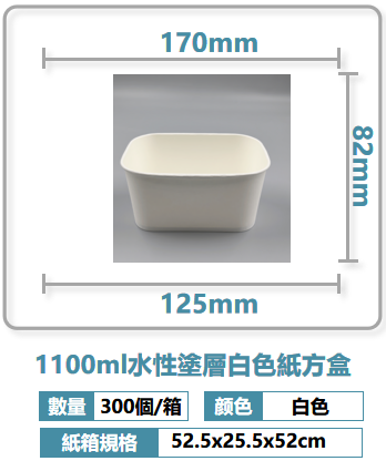Product 8