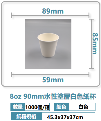 Product 11