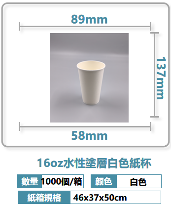Product 13