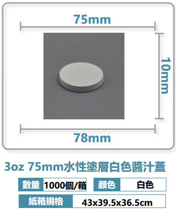 Product 16