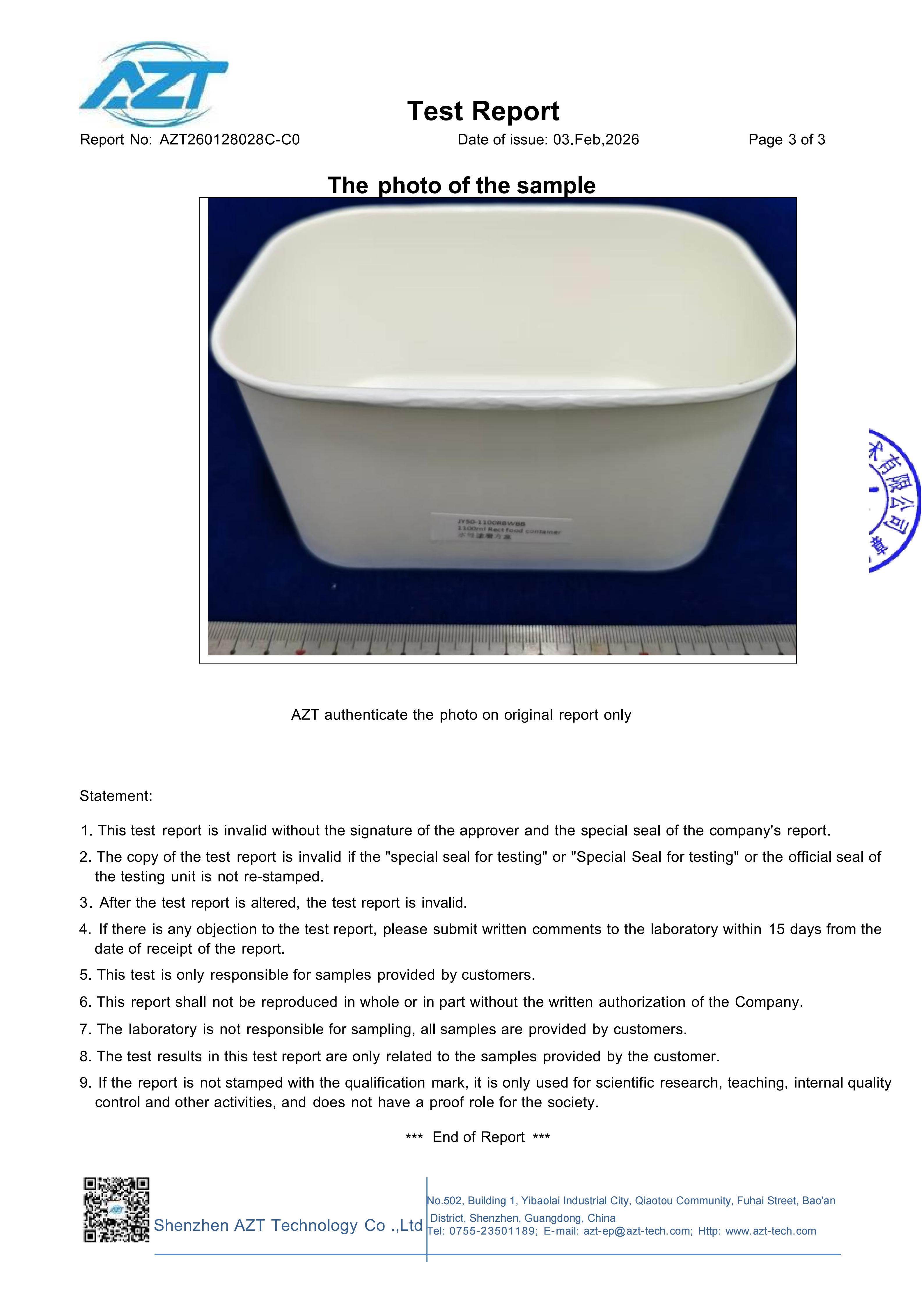 Product 6