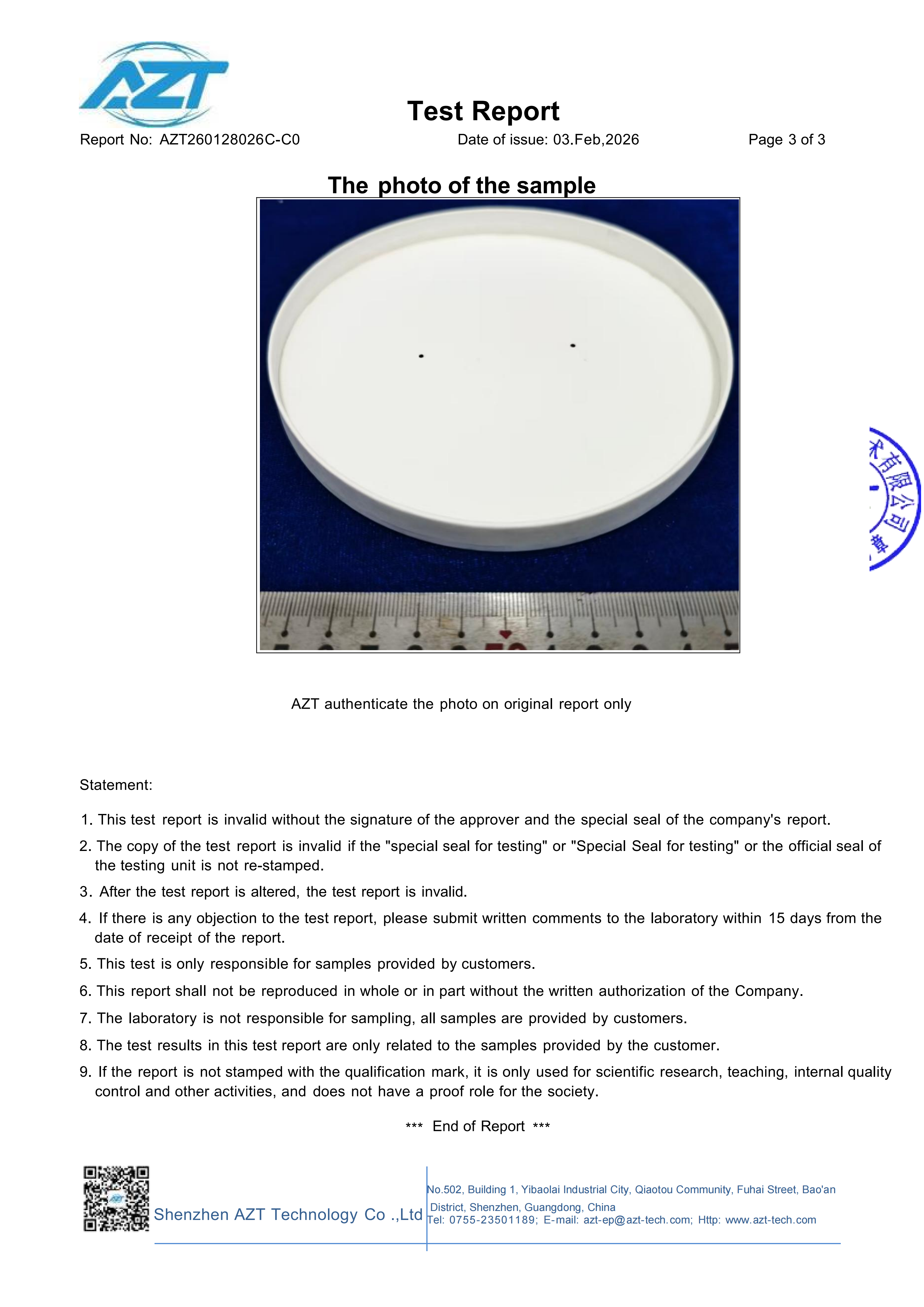 Product 12